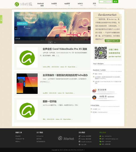 [年澳门今晚开奖号码免费查看]